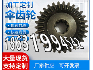 5.5模数质量可靠